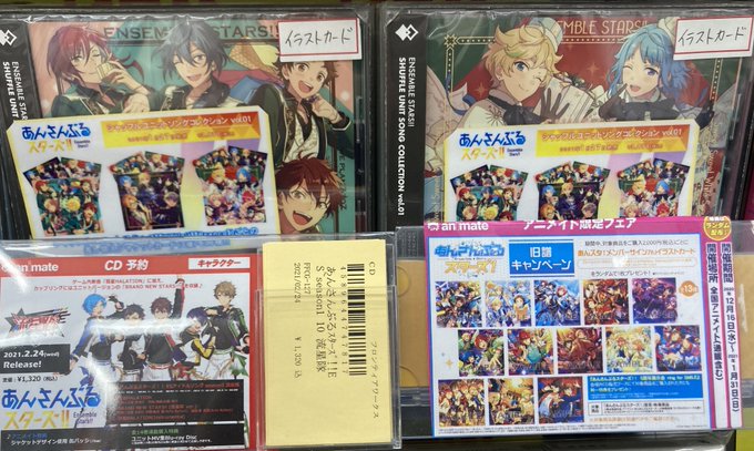 シャッフルユニットのtwitterイラスト検索結果