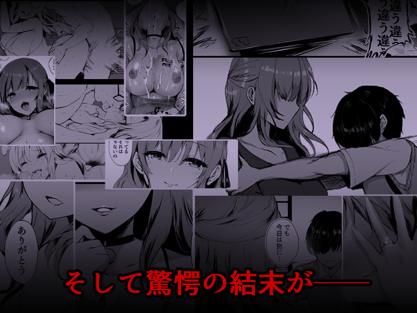 [R-18] エアコミケ2新刊【今でも愛してるのに…】デジタル版 配信告知 #漫画 #オリジナル #人妻 #浮気 #黒人 #レイプ #NTR #輪姦 #エアコミケ2 https://t.co/2iI0dLlqvj 