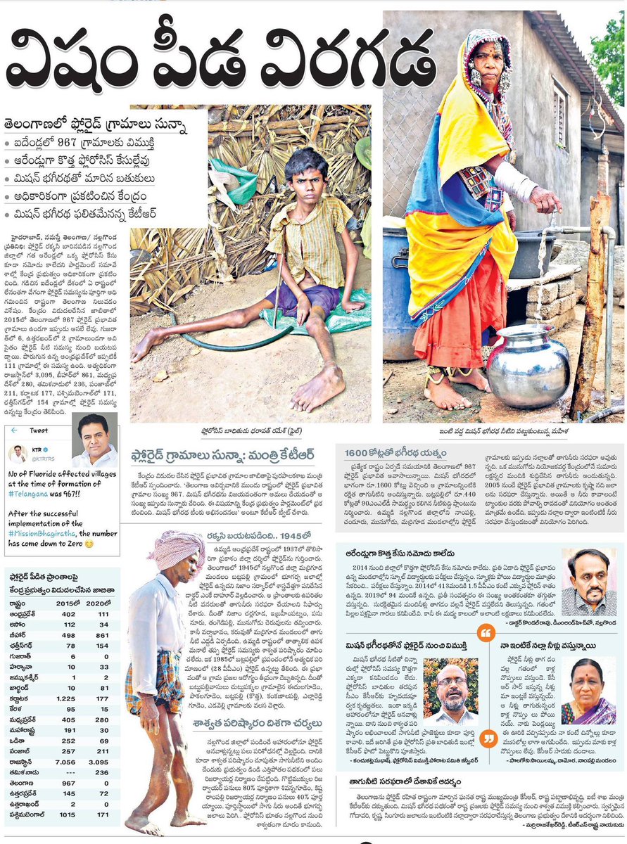 From 967 fluorosis hit habitations to 0 now. From being a drought hit State to becoming the granaryof India & now with water reaching even the remotest hamlets inside deep forests, CM  #KCR Garu’s vision turned into a reality...(3/5) @KTRTRS