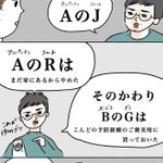 九九は実はめっちゃ胸アツなほどかっこいい説 9の段がボスラッシュ ラスボスの名前がタイトル 5の段はバーサーカー 7の段はトラウマ など Togetter