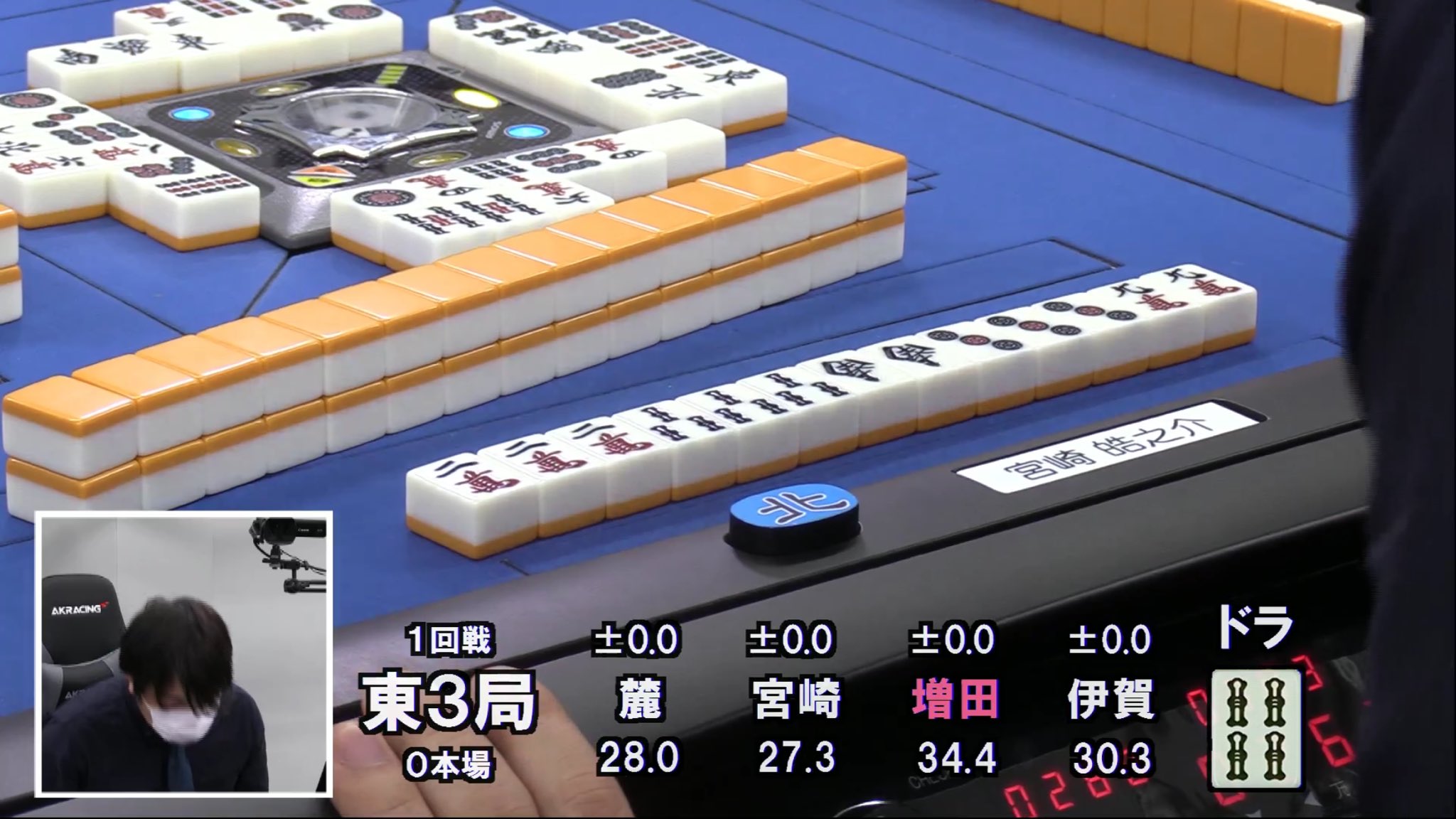 日本プロ麻雀連盟 南4局2本場 仕掛けた伊賀に麓が放銃 タンヤオドラ2で5800は6400点 T Co Okb4crgzov Twitter