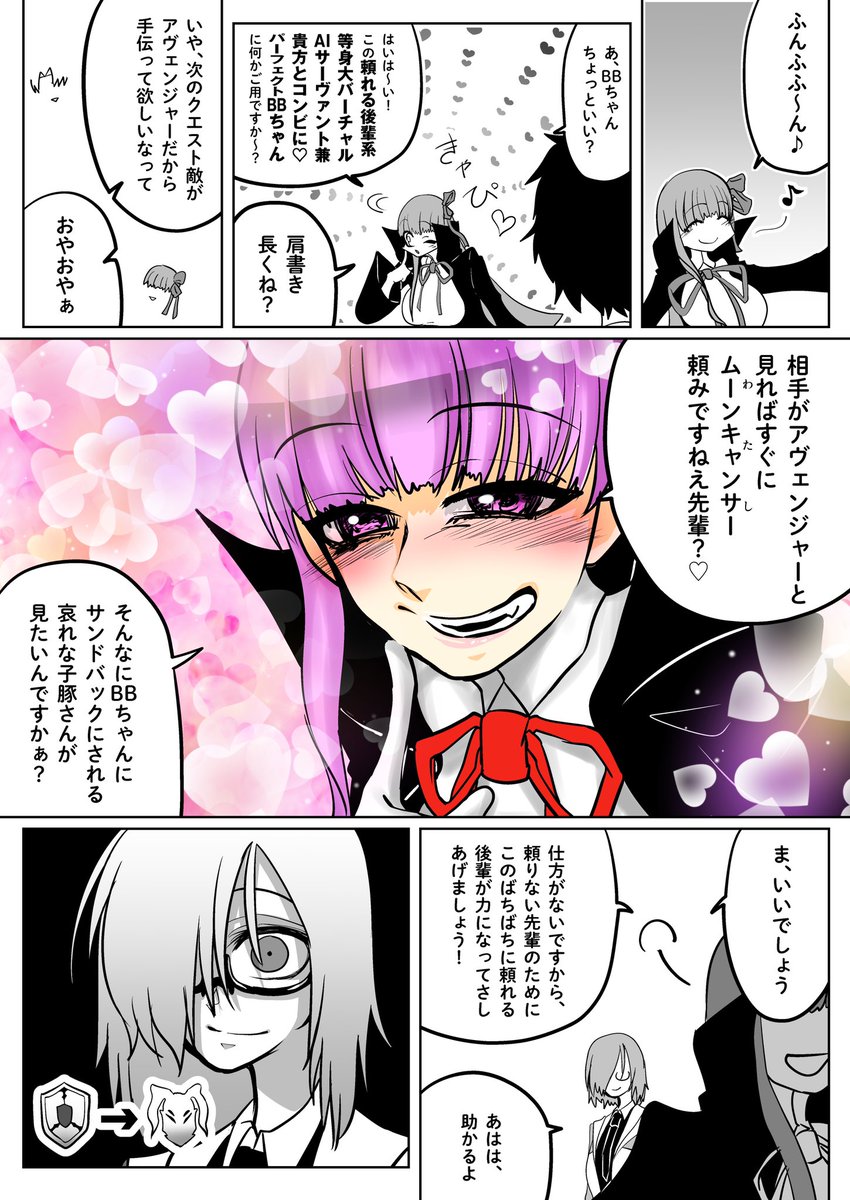 将来神絵師になるので今のうちに繋がっておいた方がいいですよ 神絵師になるですよ でおたま 絵描き 漫画お仕事募集中のイラスト 将来神絵師になるので今のうちに繋がっておいた方がいいですよ 神絵師になるですよ でおたま 絵描き 漫画お仕事募集中のイラスト