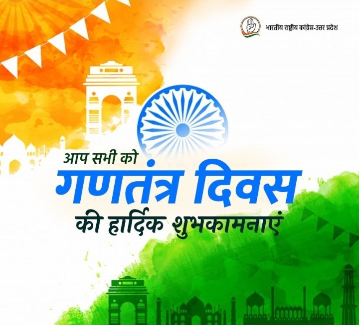 सभी देश वासियों को गणतंत्र दिवस की हार्दिक शुभकामनाएं !!
#HappyRepublicDay2021