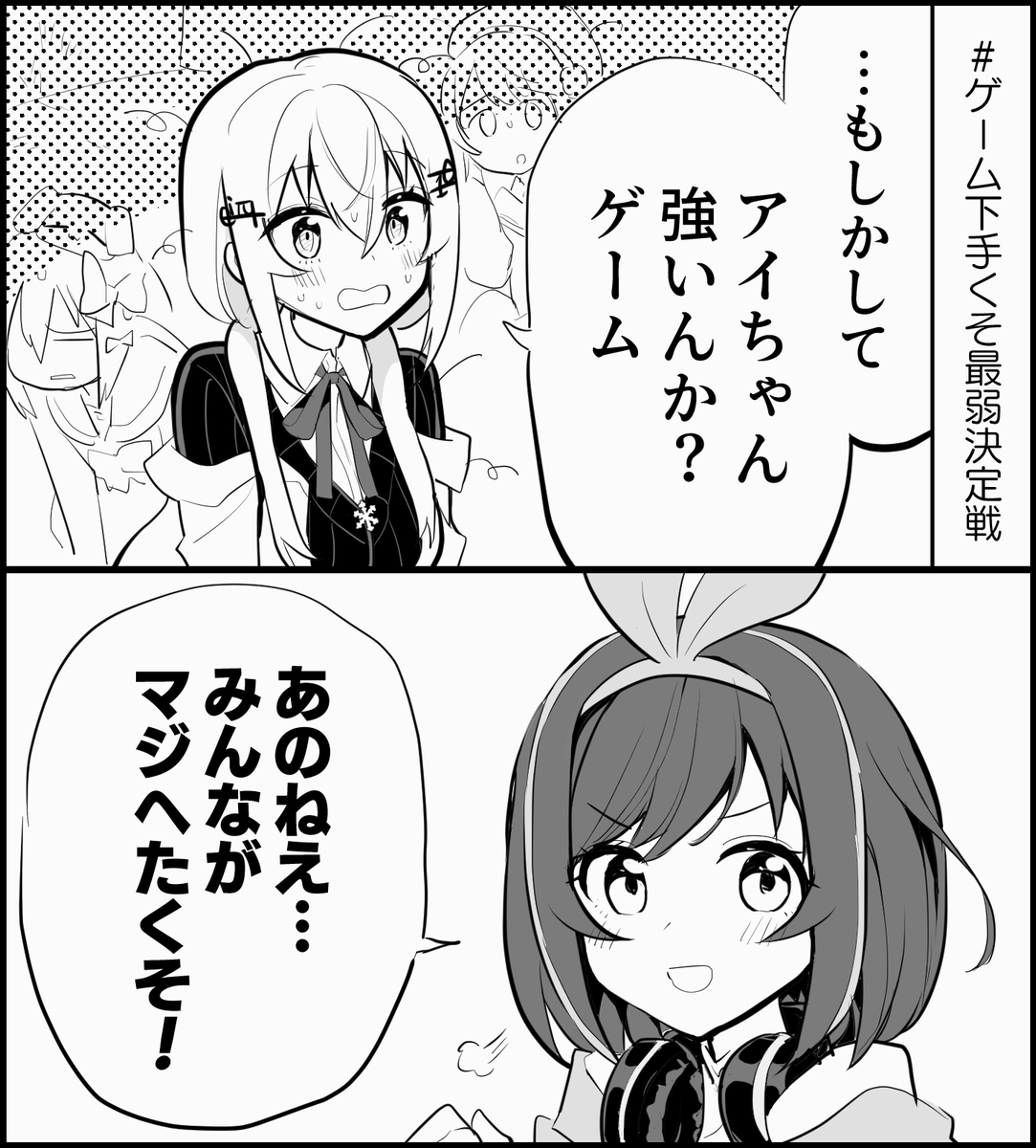 #きずなーぽすと #はかせレポート

キズナアイさん強かった
https://t.co/pVPA0ZBU17 