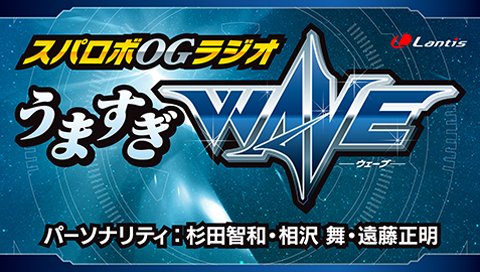 スーパーロボット大戦 Srw Game Twilog
