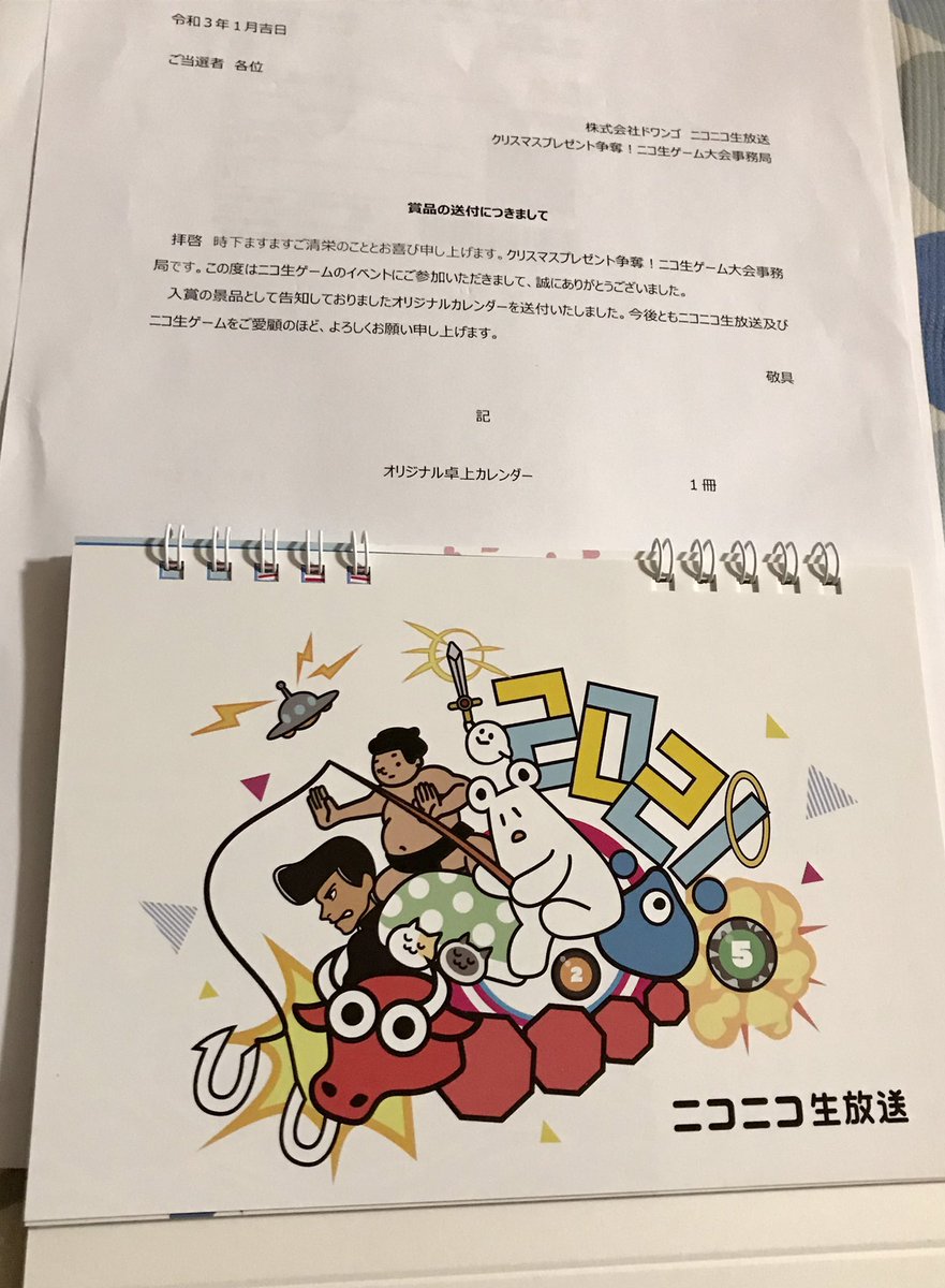 つりっくま