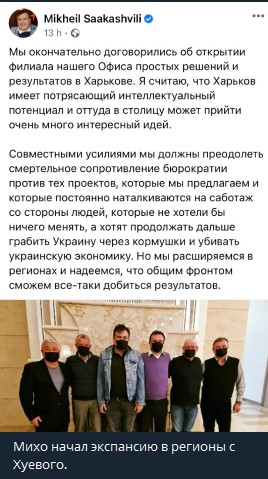 Залечь на дно в Гидропарке - Цензор.НЕТ 5094