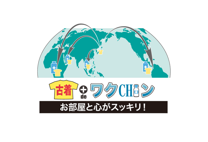 最新 アメカジ イラスト Pngイラスト画像 最新 アメカジ イラスト Pngイラスト画像