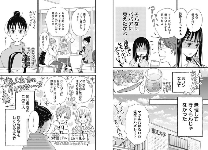 込由野しほのtwitterイラスト検索結果 古い順 込由野しほのtwitterイラスト検索結果 古い順