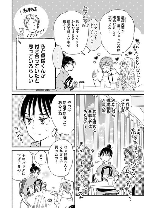 込由野しほのtwitterイラスト検索結果 古い順 込由野しほのtwitterイラスト検索結果 古い順