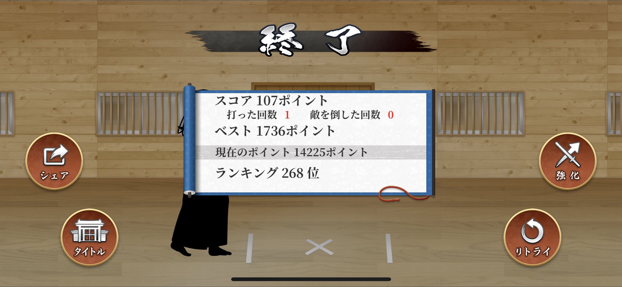 無限かかり稽古 Twitter Search Twitter