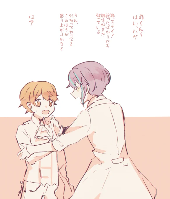 司類 