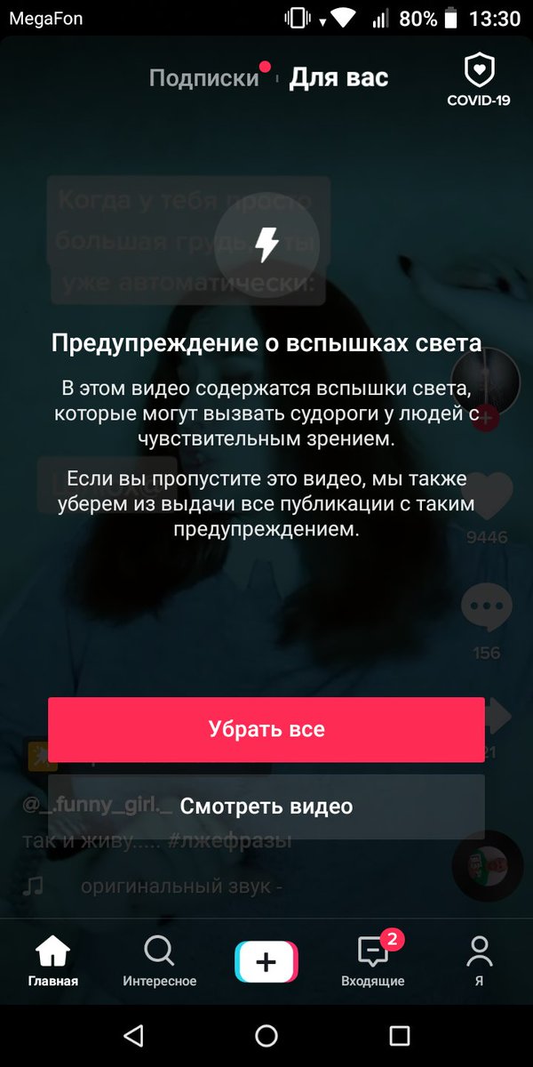 ВАУ