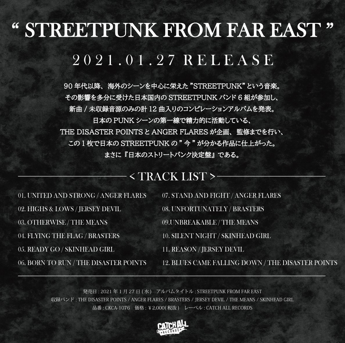 thebrothels's tweet photo. 明日発売のコンピレーションアルバム
"STREETPUNK FROM FAR EAST"
爆音必須‼︎ めっちゃええ💥💥💥
このメンツ一同に見たい‼︎
Thank you @DISASTER_POINTS ‼︎‼︎

#STREETPUNKFROMFAREAST
#ANGERFLARES
#THEDISASTERPOINTS
#JERSEYDEVIL
#THEMEANS
#BRASTERS
#SKINHEADGIRL https://t.co/Fm0Sd1orDo