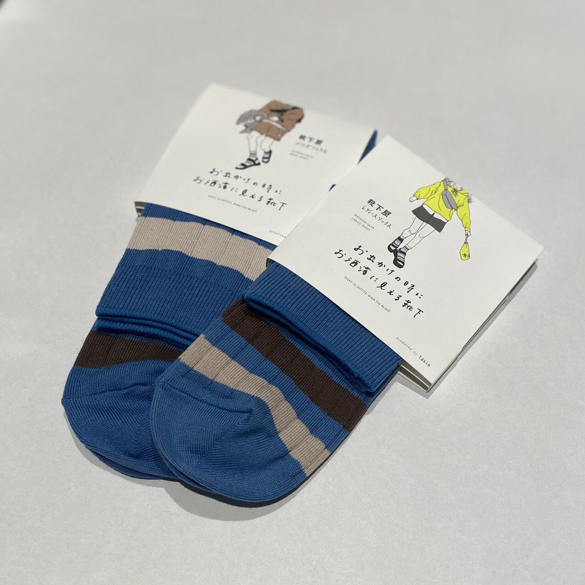 ペアソックス