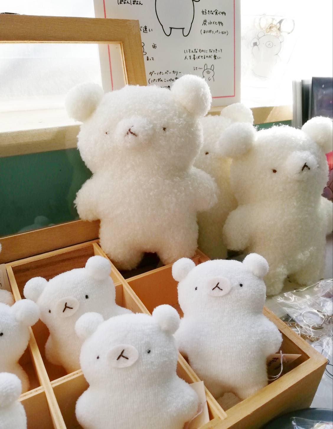 手作り雑貨店 Hakomittsu 中崎町 ふじたちさとさんのちーくまちゃん Ckm Cf ぽよんぽよんのフォルムと ゆるい世界観が可愛いくまさんです 丁寧に手作りされた大小のぬいぐるみや 癒されるポストカード アクリルキーホルダーなどをご納品いただきまし