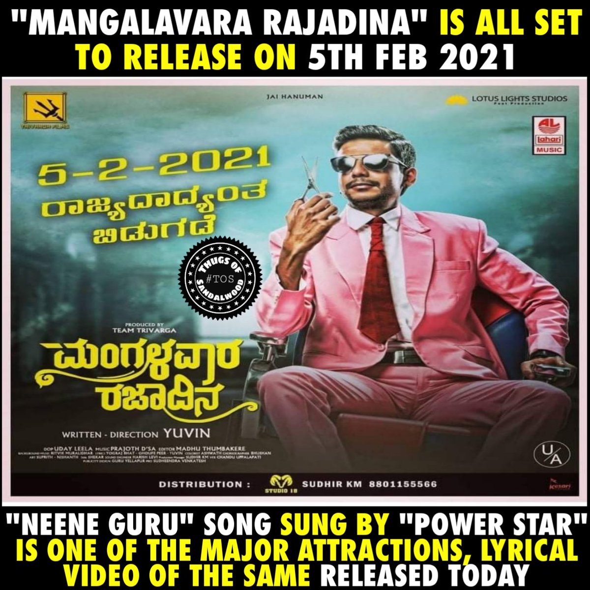 #MangalavaraRajadina
Catch the lyrical video #NeeneGuru sung by #Appu👇
youtu.be/iaSvjRxq0bA