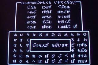 タイプ あ る ドラクエ2は1のわずか7カ月後に発売されたので バランス調整の時間が足りなかったみたいですね 結果 1より 難易度が上がってしまいましたが 歯ごたえがあって それもまた良し です