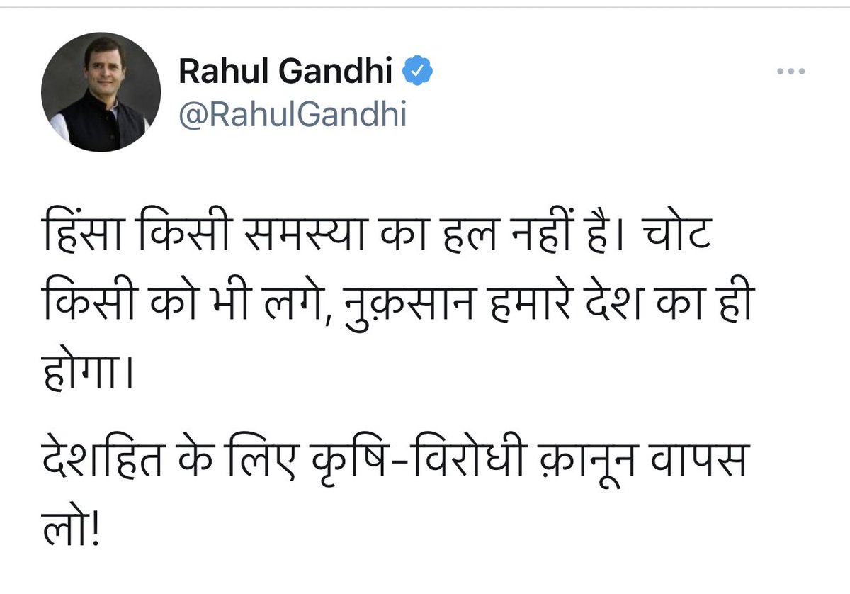 Incite. Then recant.