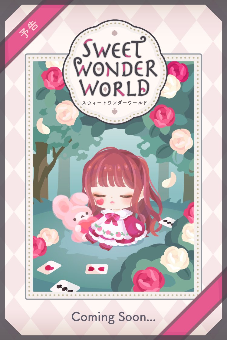 💗🎀2021年2月1日(月)0:00🎀💗 ♣️♦️♠️♥️♣️ ♥️ SWEET