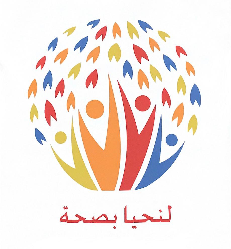 تدعوكم مجموعة 3B في النشاط الحقلي لحضور حملتنا الصحية المُقامة في مركز صحي العقربية تحت رعاية مركز طب الأسرة والمجتمع ،والتي تسعى إلى رفع الوعي المجتمعي لأكثر الأمراض المزمنة وبعض العادات الغير صحية شيوعًا.

التاريخ والوقت:
الثلاثاء: ١٢:٣٠م-٣:٣٠م
الأربعاء: ٩ص-٣:٣٠م
الخميس: ٩ص-١٢م