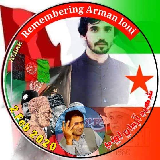 Dawood_Pashtun's tweet photo. یا بــــــــه مظلـــــوم پښتــــــــون آزاد کـــــــــړم
یا بــــه دا خپلـه ځــوانـــې خــارې ایـــــري کــړمــه
#StateKilldArmanLoni
#RememberingArmanLoni
#داود_پشتون
@a_siab @ManzoorPashteen @Akmal___Khan @DarayKsherani03 @AyubSuliman1 @JamalMalyarr @SahibWazir12 https://t.co/iFeYIaCCFh