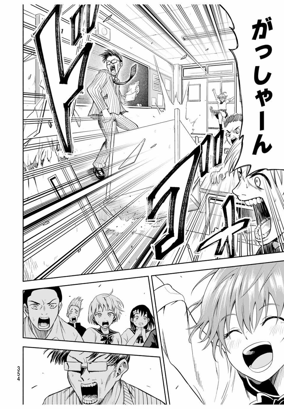 がっちゃん (@papakaikai1221) / X
