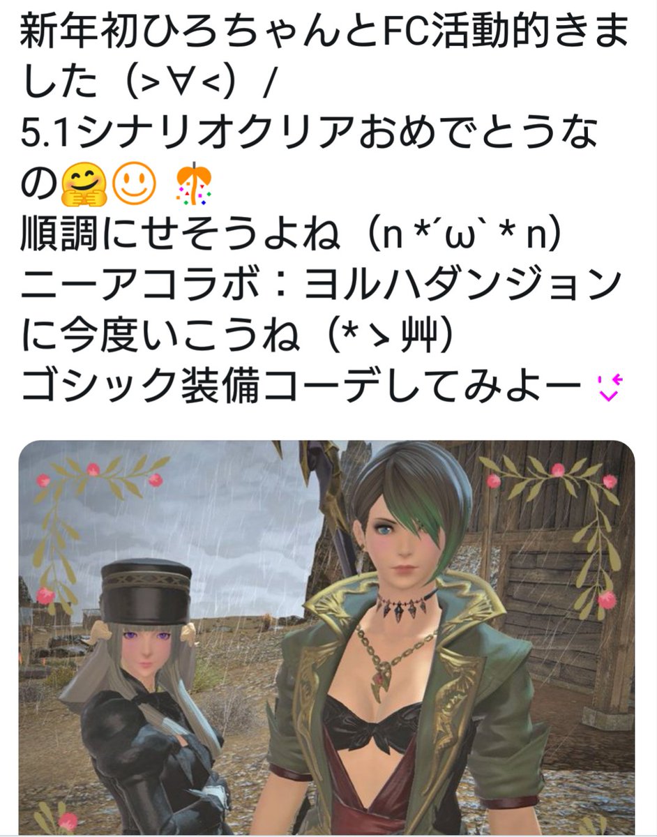 Ff14やめてみる 47 48人集まらず出発不可 Ff14やめてみる 47 48人集まらず出発不可