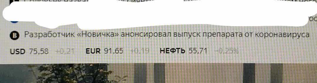senselessness_'s tweet photo. Я ща сдохну https://t.co/JOD2kcfPtR
