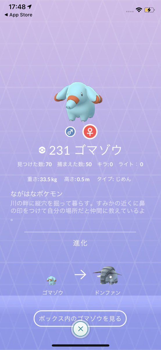 ゴマゾウ Twitter Search ゴマゾウ Twitter Search