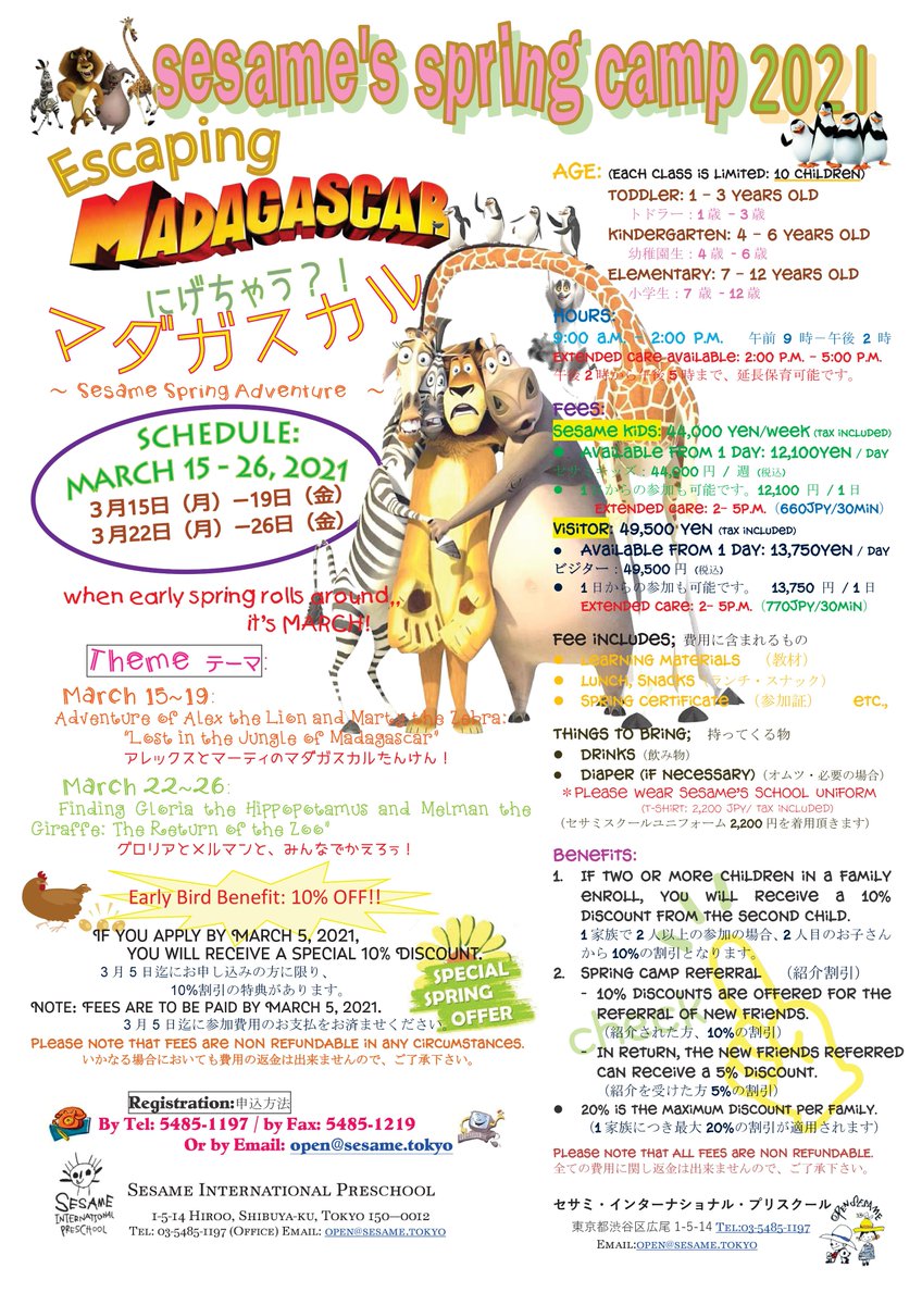 SesameIntPre's tweet image. We are happy to inform you that we are going to have our annual Spring camp in March 2021.
This year’s theme is “Escaping Madagascar”
We are now offering the early bird 10% discount if you apply by Friday, March 5, 2021.
Please come and join our Spring Camp!