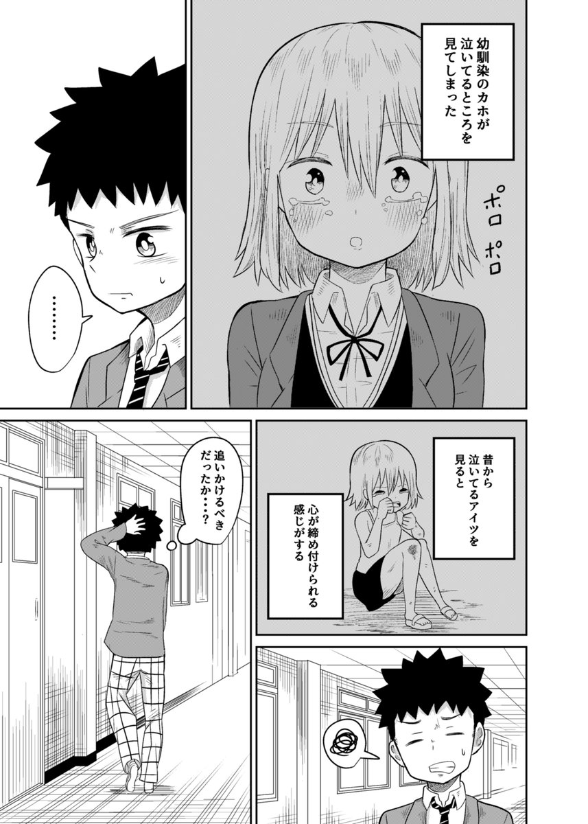 明日18時 今夜僕らお泊りをする 最新話更新 リエリオト お泊まり漫画連載間近 の漫画