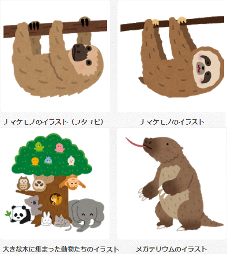いらすのtwitterイラスト検索結果 いらすのtwitterイラスト検索結果