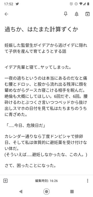 緋那子さん の人気ツイート 1 Whotwi グラフィカルtwitter分析 緋那子さん の人気ツイート 1 Whotwi グラフィカルtwitter分析