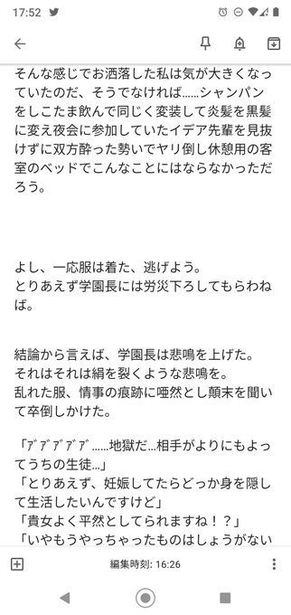 緋那子さん の人気ツイート 1 Whotwi グラフィカルtwitter分析 緋那子さん の人気ツイート 1 Whotwi グラフィカルtwitter分析