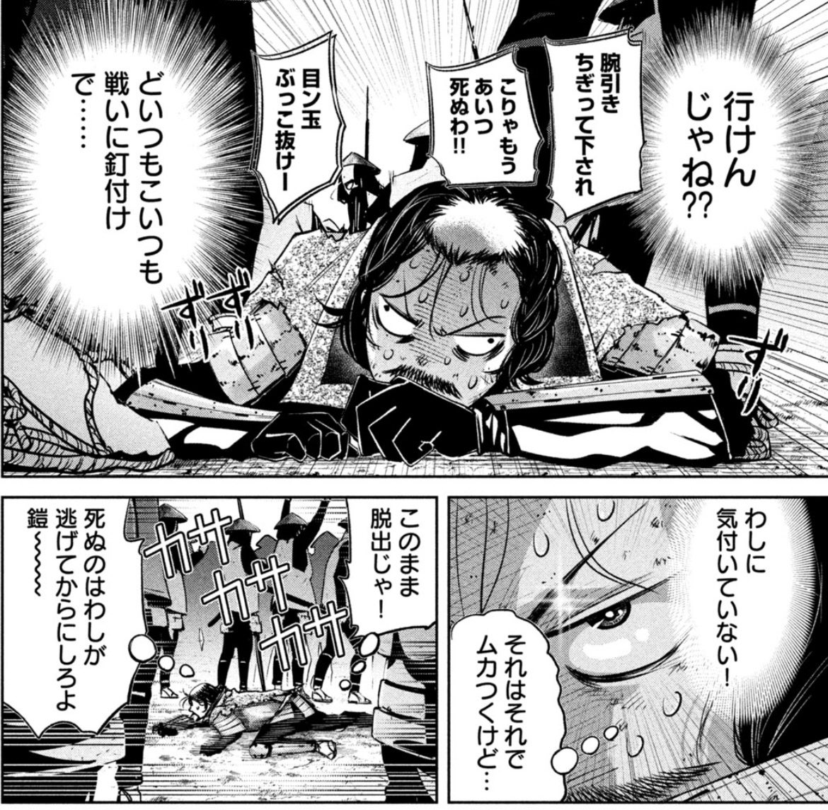 なんじゃがの漫画ツイートまとめ Comic Diggin