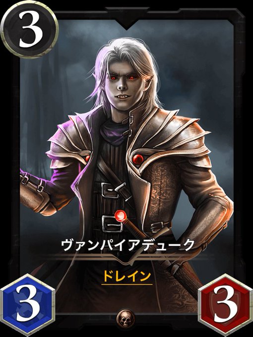 ヴァンパイアデュークのtwitterイラスト検索結果 ヴァンパイアデュークのtwitterイラスト検索結果