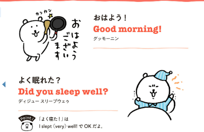 ひとこと英語のtwitterイラスト検索結果 ひとこと英語のtwitterイラスト検索結果