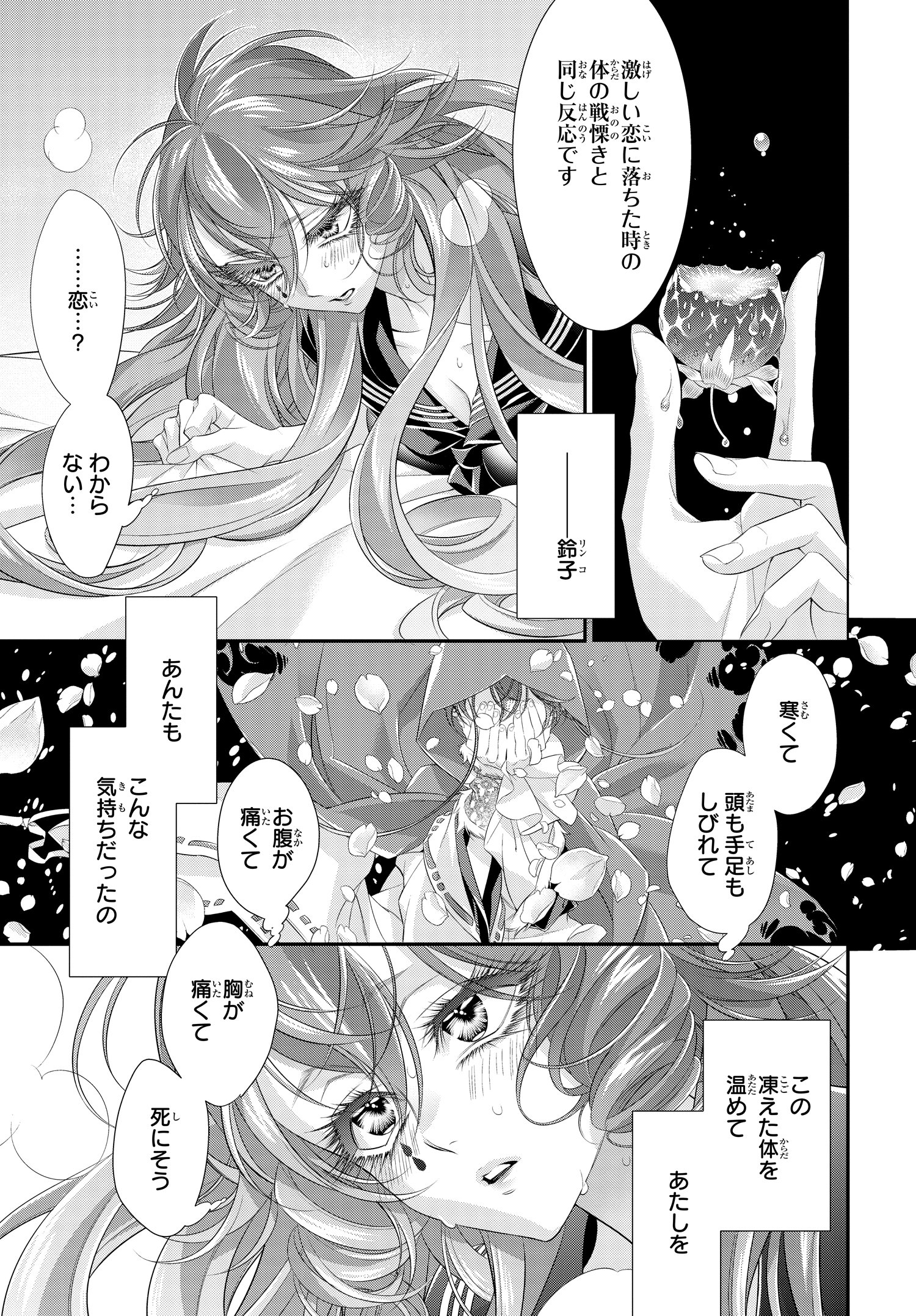 コミックニュータイプ編集部 Zone 00 最新80話更新 T Co Qbbsfndk26 何を言っても ネタバレになってしまう最新話の注目ポイントは やっぱり九浄の笑顔かと でもその笑顔は あ もう切ない コミックス18巻絶賛発売中 ゾンゼロ T