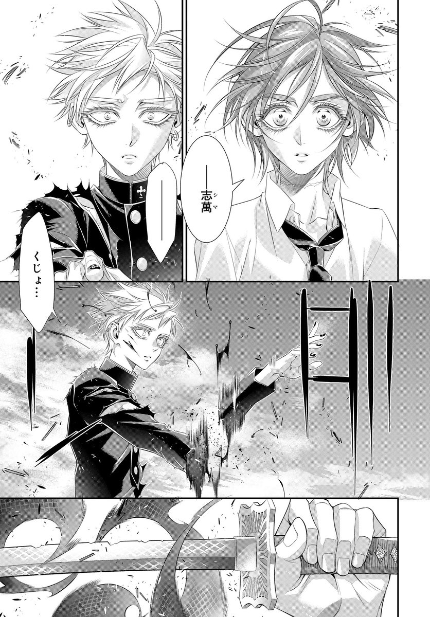 コミックニュータイプ編集部 Zone 00 最新80話更新 T Co Qbbsfndk26 何を言っても ネタバレになってしまう最新話の注目ポイントは やっぱり九浄の笑顔かと でもその笑顔は あ もう切ない コミックス18巻絶賛発売中 ゾンゼロ コミックニュータイプ編集部 Zone 00 最新80話更新 T Co Qbbsfndk26 何を言っても ネタバレになってしまう最新話の注目ポイントは やっぱり九浄の笑顔かと でもその笑顔は あ もう切ない コミックス18巻絶賛発売中 ゾンゼロ