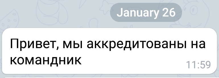 Denis Gladkov tweet media
