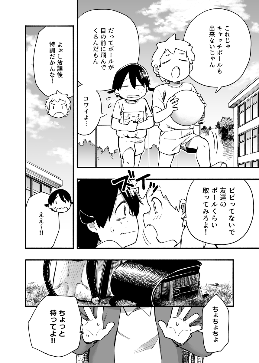 元音くんはデビューしたい!最新話更新されました!是非に!
続きはこちらから↓
https://t.co/kxyz85mV8c

#元音くんはデビューしたい #元音くん 