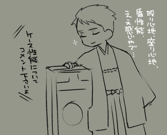 @KATANAGAMI_kabe 