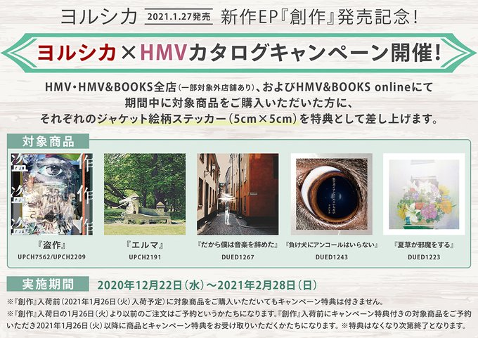 Hmv栄さん の最近のツイート 6 Whotwi グラフィカルtwitter分析