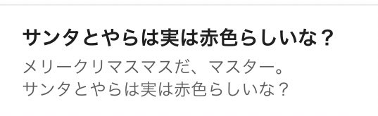 いまさら気が付きましたが何かのtwitterイラスト検索結果