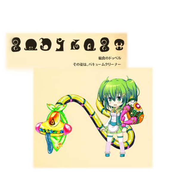 詩音千里のtwitterイラスト検索結果 詩音千里のtwitterイラスト検索結果