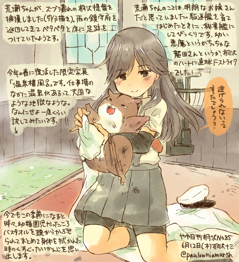 荒潮ちゃんにじわじわと狂わされていく記録を と思ったら 割と初期 14 か 桐沢十三 元構造解析 連載中 の漫画 荒潮ちゃんにじわじわと狂わされていく記録を と思ったら 割と初期 14 か 桐沢十三 元構造解析 連載中 の漫画