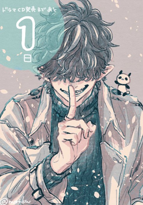 森川侑 Mori Kwのイラスト 森川侑 Mori Kwのイラスト