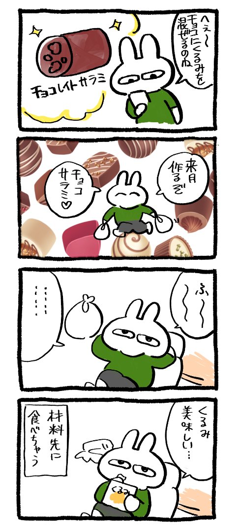 こういうこと千年くらいやってる 