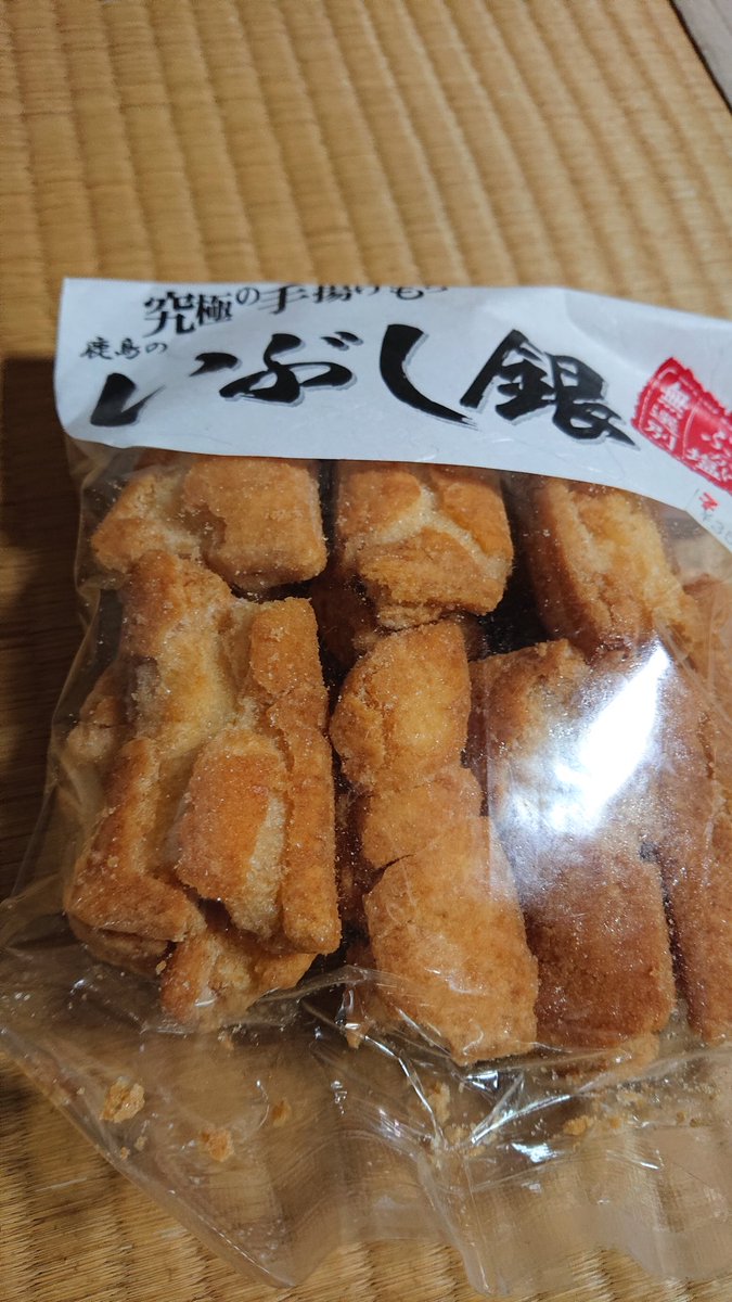 鹿島米菓 鹿島米菓